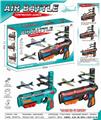OBL892148 - NEW AIRCRAFT EJECTION GUN