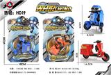 OBL892171 - FIVE DEFORMED MOTORCYCLES