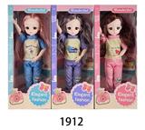 OBL892268 - 12 INCH SOLID ACTIVITY JOINT 3D EYE FASHION SPORTS GIRL