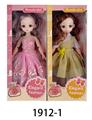 OBL892269 - 12 INCH SOLID ACTIVITY JOINT 3D EYE FASHION GIRL