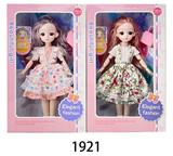 OBL892275 - 12 INCH SOLID ACTIVE JOINT 3D EYE FASHION GIRL