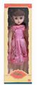 OBL892295 - 18 INCH EMPTY BODY MUSIC FAT BABY (EYE BEAD HEAD)