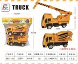 OBL892384 - 2 INERTIAL ENGINEERING VEHICLES