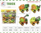 OBL892389 - 4 INERTIAL PLANTS VS. ZOMBIE CARS