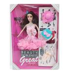 OBL892600 - 11.5 REAL LIVE HAND CASUAL FASHION BARBIE