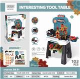 OBL892667 - 丰富有趣工具中台