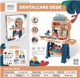 OBL892669 - 防护蛀牙牙医中台