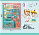 OBL892723 - 医具套装