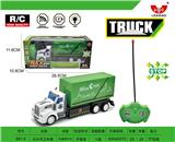 OBL892777 - 长头环卫车厢