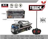 OBL892790 - 方头交通救援平板车