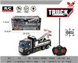 OBL892792 - 方头交通清障拖车