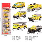 OBL892913 - ALLOY ENGINEERING CAR SUIT