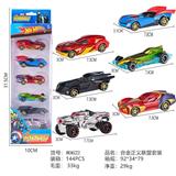 OBL892917 - ALLOY JUSTICE ALLIANCE SUIT