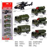 OBL892918 - ALLOY MILITARY VEHICLE SUIT