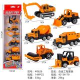 OBL892921 - ALLOY ENGINEERING PACKAGE