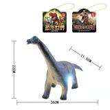 OBL893377 - 软胶恐龙带声音