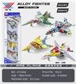 OBL893387 - 1: 180 ALLOY RETURN AIRCRAFT (4 PIECES)
