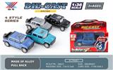 OBL893389 - 1: 36 ALLOY RETURN FORCE CAR MODEL (1 SET)