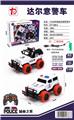 OBL893410 - 中文1：20四通遥控越野警车