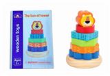 OBL893469 - WOODEN LION TOWER