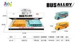 OBL893572 - ALLOY BUS