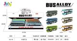 OBL893574 - ALLOY BUS
