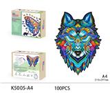 OBL893582 - 木质拼图