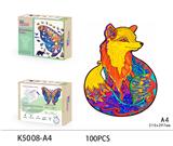 OBL893585 - 木质拼图