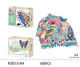 OBL893590 - 木质拼图