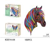 OBL893591 - 木质拼图