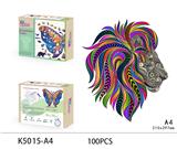 OBL893592 - 木质拼图