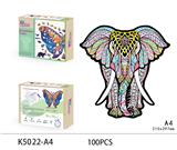 OBL893599 - 木质拼图