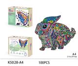 OBL893605 - 木质拼图