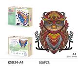 OBL893611 - 木质拼图