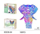 OBL893615 - 木质拼图