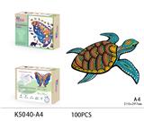 OBL893617 - 木质拼图