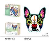 OBL893618 - 木质拼图