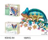 OBL893619 - 木质拼图