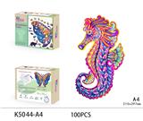 OBL893621 - 木质拼图