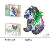 OBL893622 - 木质拼图