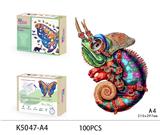 OBL893624 - 木质拼图