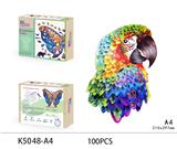 OBL893625 - 木质拼图