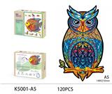 OBL893628 - 木质拼图