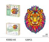 OBL893629 - 木质拼图