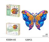 OBL893631 - 木质拼图