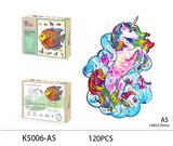 OBL893633 - 木质拼图