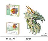 OBL893634 - 木质拼图