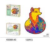 OBL893635 - 木质拼图