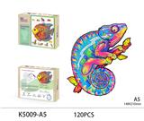 OBL893636 - 木质拼图