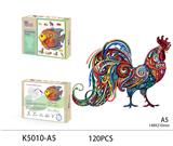 OBL893637 - 木质拼图